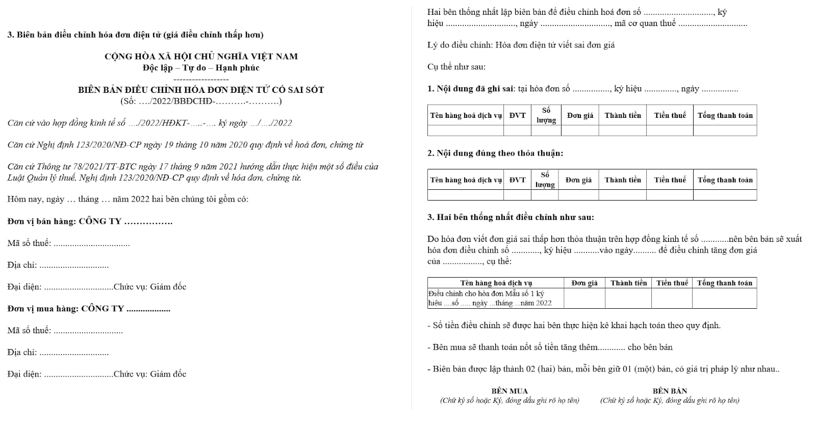 Biên bản điều chỉnh hóa đơn điện tử có sai sót về giá được thể hiện bằng giấy bao gồm những thông tin của hai bên đơn vị mua và bán