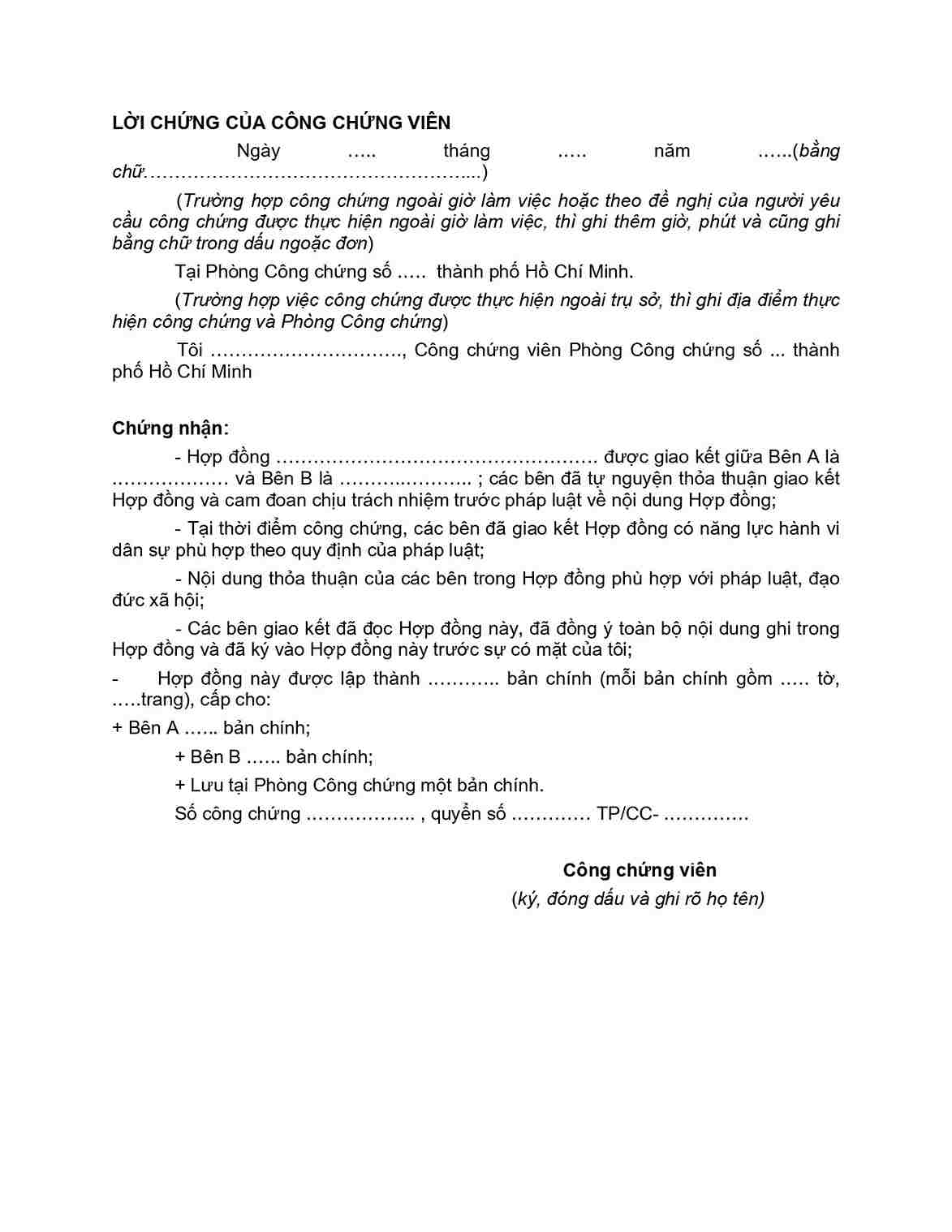 Mẫu lời chứng cho hợp đồng thuê đất làm nhà xưởng